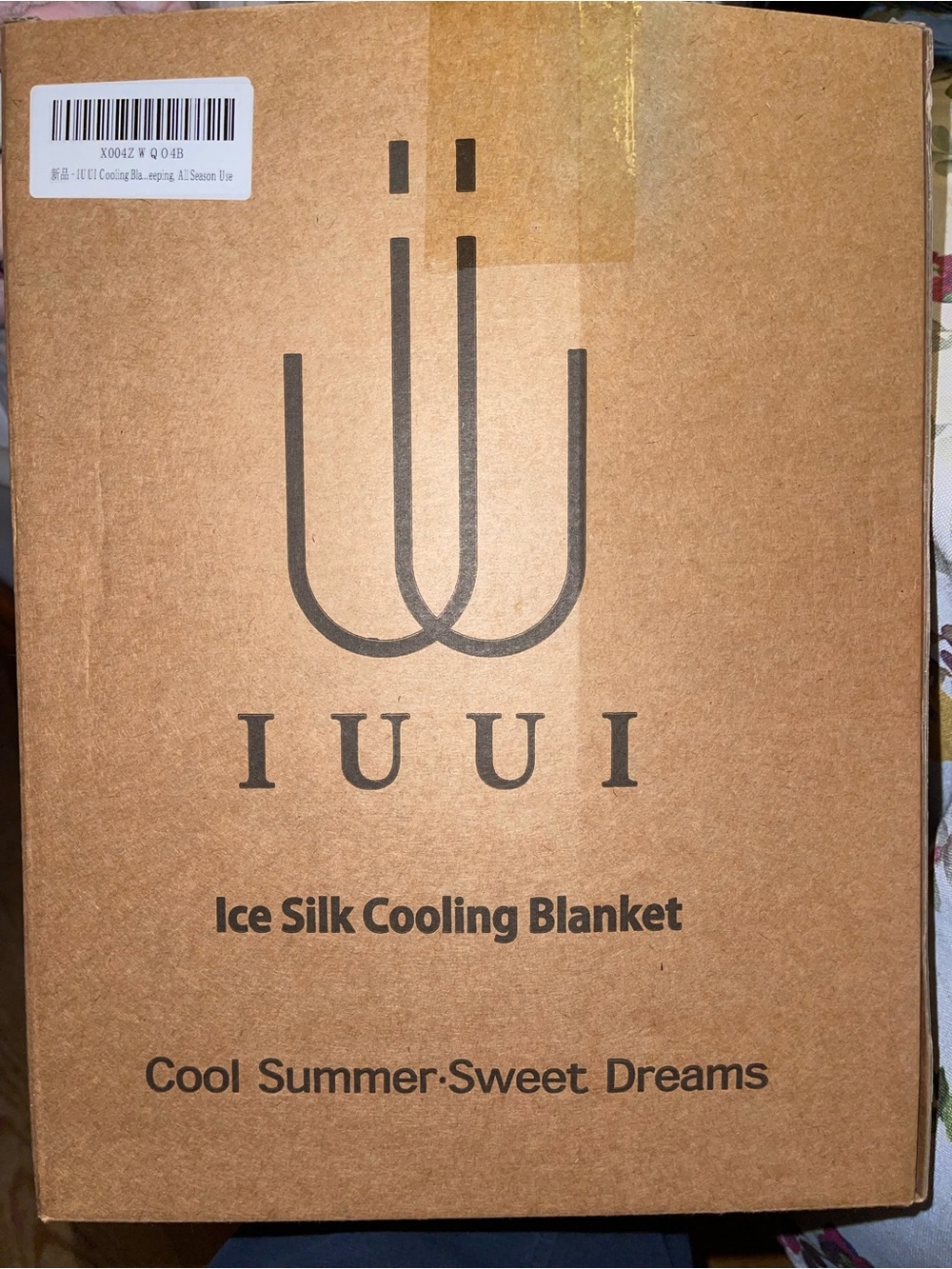 Ice Silk Cooling Blanket - Brown